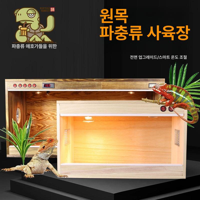 원목 육지거북이사육장 쉼터 애완용 키우기 일광욕 온도 원형 오픈형 파충류 은신처 - 상세 이미지 3