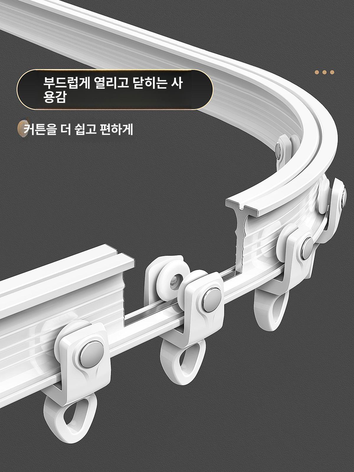 창 라운드커튼레일 라운드레일 모노레일톱 가림막 상부 도르래 요양원 구부릴 - 상세 이미지 2