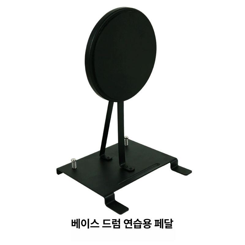킥드럼 드럼킥페달 연습용 베이스 음소거 연습기 초보자용 교육용 풋페달 드럼페달 - 상세 이미지 4