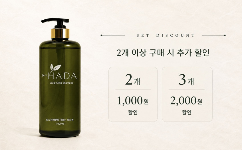 뻬레하다 탈모증상완화 약산성 설페이트프리 두피샴푸 대용량 1000ml 판매처 상세 정보 이미지 1