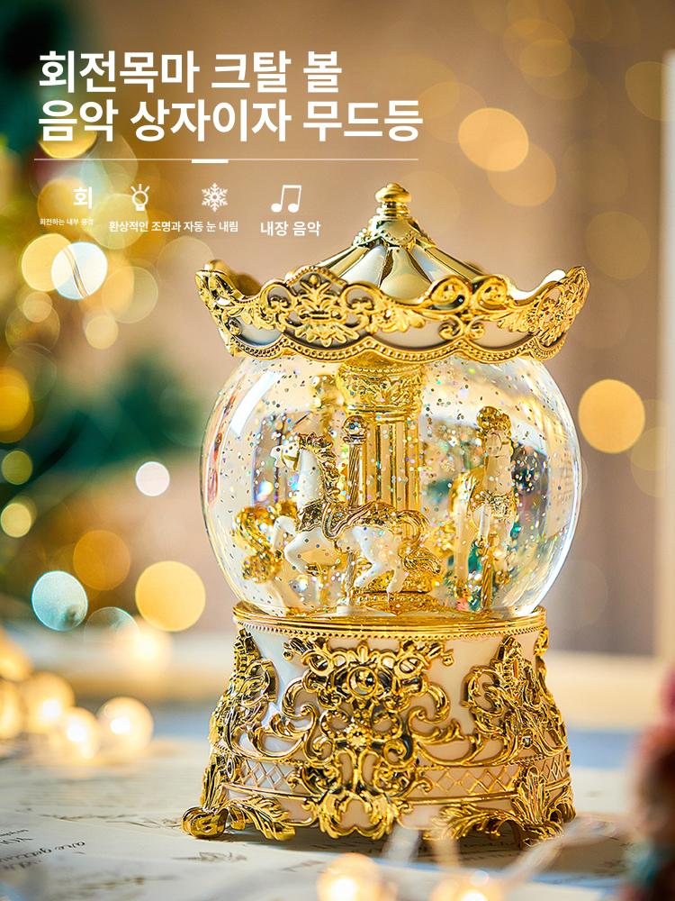 회전목마 스노우볼 뮤직 고급 하트 선물 워터볼 크리스마스 소품 원형 크리스탈 생일 - 상세 이미지 2
