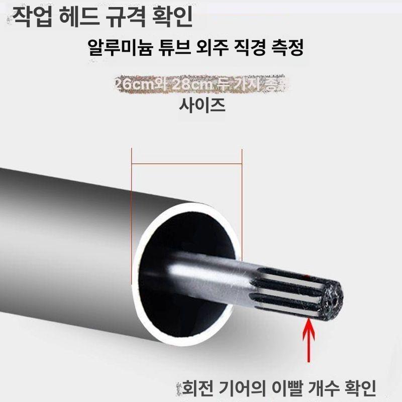예초기 부착 송풍기 대포 낙엽 핸드 청소 엔진 제설 작업 연결 파이프 잔디 - 상세 이미지 5