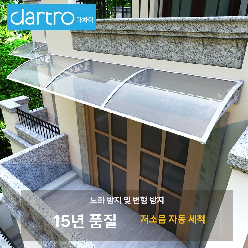 방수 캐노피 야외 고정어닝 테라스 발코니 비가림 입구 비막이 햇빛가리개 베란다 - 상세 이미지 2