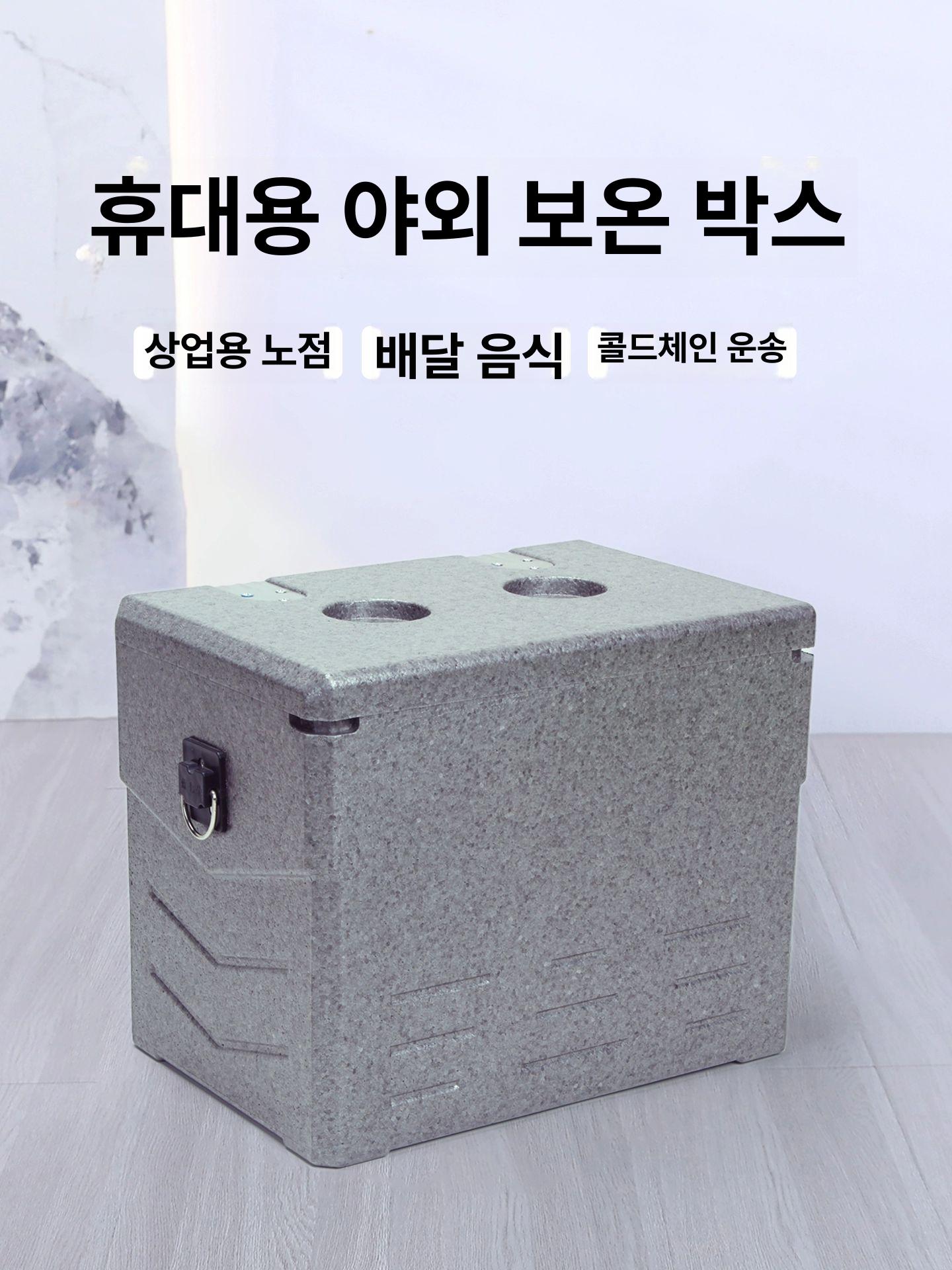 보냉박스 쿨박스 단열 배달통 업소용 보온보냉 상자 아이스박스 용기 배달가방 배달용 배달 - 상세 이미지 2