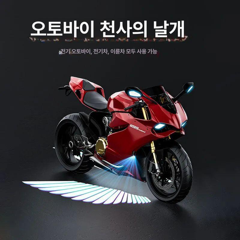 오토바이 후미등 천사날개 범용 액세서리 쌍 엔젤윙 웰컴라이트 윙라이트 테일램프 - 상세 이미지 4
