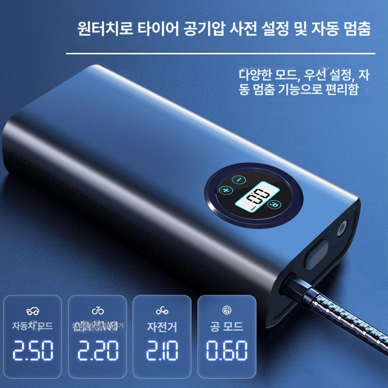 공기주입기 타이어 휴대용 차량용 자전거 바퀴 공기 주입 펌프 기계 - 상세 이미지 5
