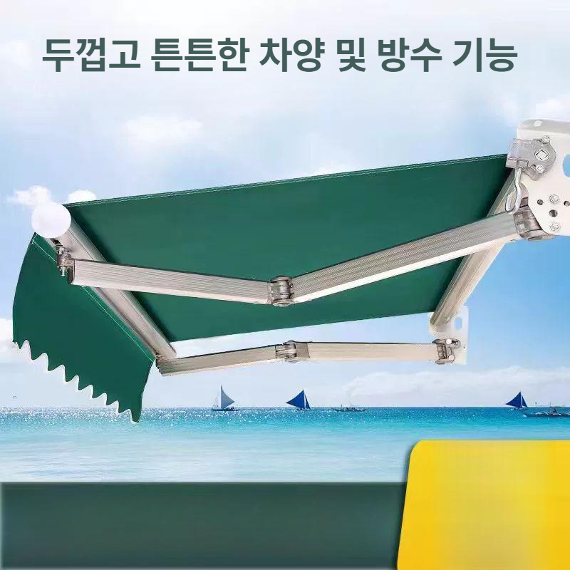 외부차양막 접이식어닝 테라스 개폐식 반원형 발코니 현관 천막 폴딩 농막 어닝 그늘막 - 상세 이미지 4