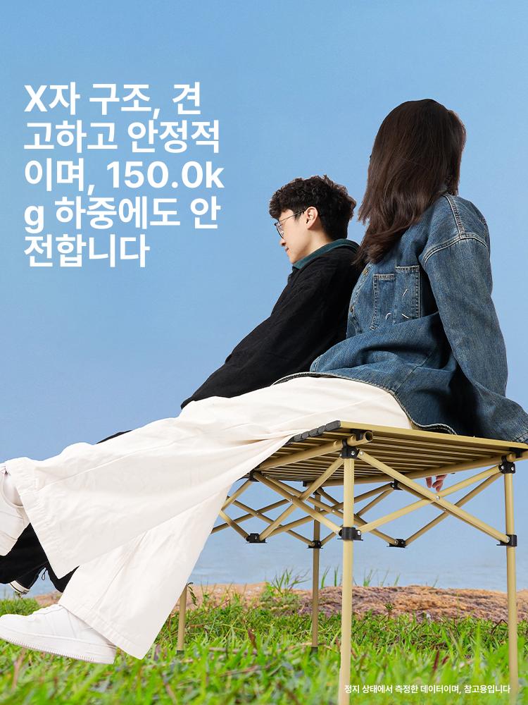 접이식 캠핑의자 야외 세트 과 테이블과 카페 용품 대형 캠핑테이블세트 합금 파라솔 계란 - 상세 이미지 4