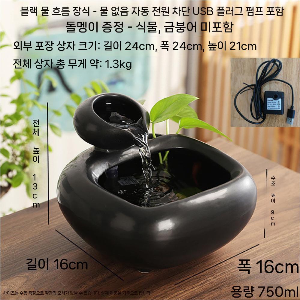 인테리어 실내분수대 소형 카페 가습기 실내 항아리분수 인공폭포 탁상용 야외 조경 조명 - 상세 이미지 4
