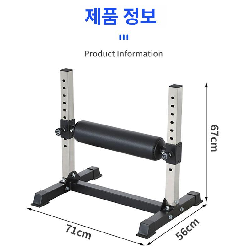 스플릿스쿼트 레그머신 홈트 하체 장비 받침대 다리 헬스 스탠드 기구 코어 힙업 훈련 - 상세 이미지 5