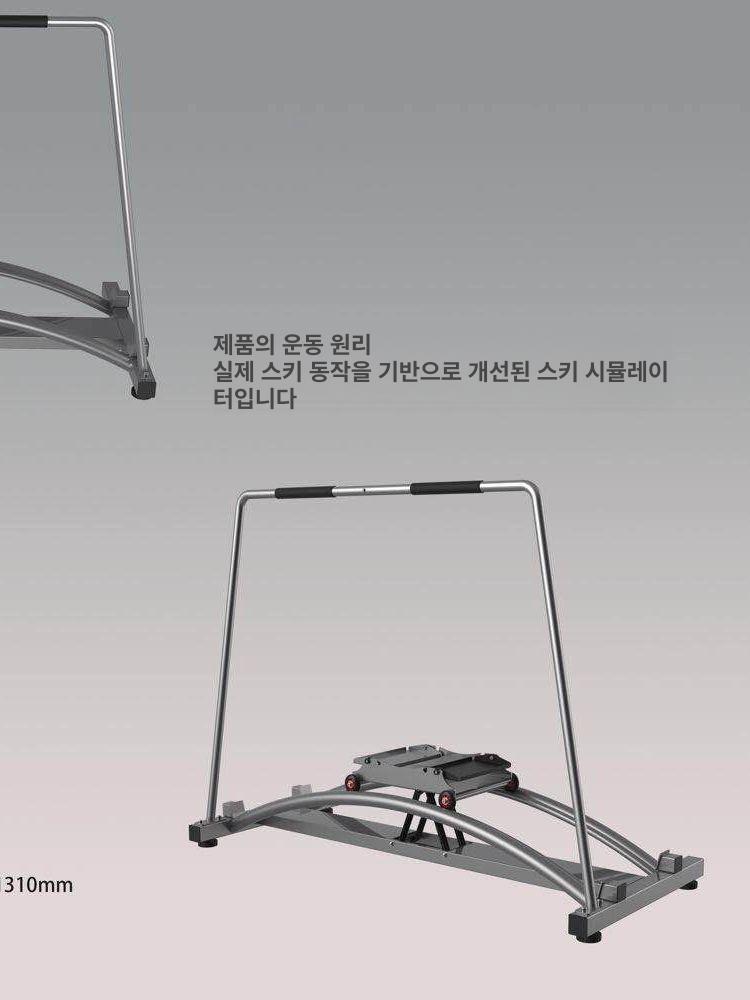 실내스키머신 하체운동기구 전신유산소 홈트레이닝 골반교정 운동머신 - 상세 이미지 2