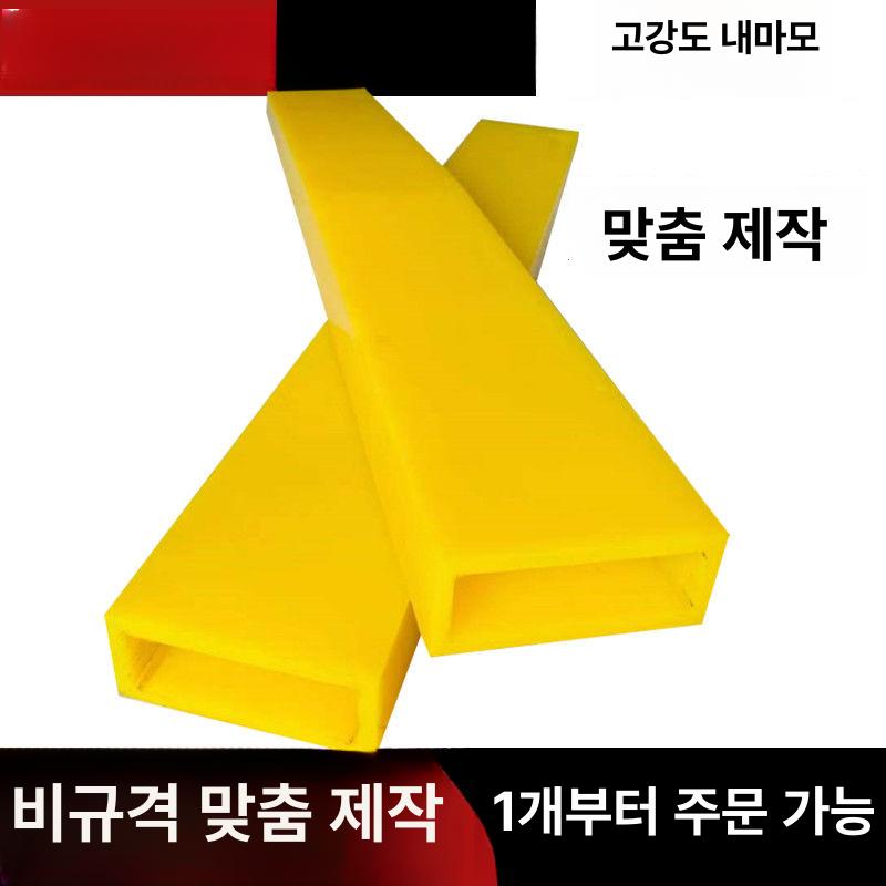 가드 지게차보호커버 지게발 휴대용 덮개 덧발 우레탄 지게차포크 패드 리프트 - 상세 이미지 3