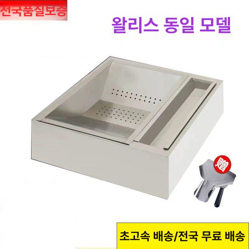 감자 보관대 사각 튀김바구니 바스켓 튀김기 체 업소용 건지게 건지대 튀김받침 - 상세 이미지 2