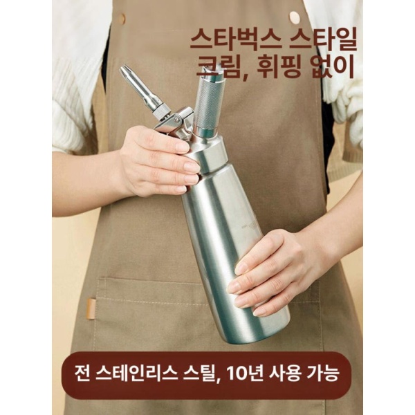 전문가용 휘퍼 케이크용 카페용 생크림 기계 휘핑기 꽃잎 알루미늄 500ml + 4종버블세트 - 상세 이미지 2