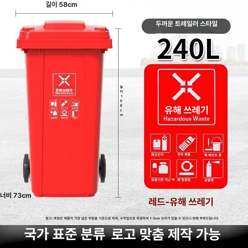 100l 페달 쓰레기통 음식점 화장실 종량제 주방 사각 사무실 학교 음식물 카페 뚜껑식 - 상세 이미지 2