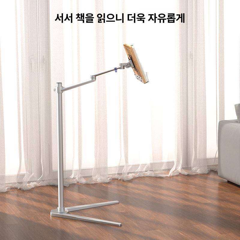 소파 쇼파독서대 침실 태블릿 책받침대 노트북 좌식 거실 각도 높이 책자 악보 지지대 - 상세 이미지 3