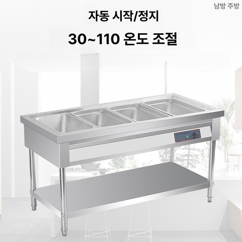 테이블 업소용워머기 전기 급식 음식 소스보온고 탕온기 중탕 푸드 차핑디쉬 - 상세 이미지 4