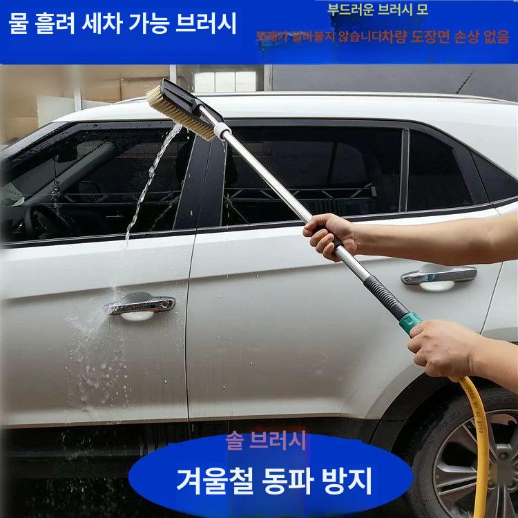 셀프 세차장 거품 워터 솔 장대 세차 브러시 다용도 세정용 - 상세 이미지 5