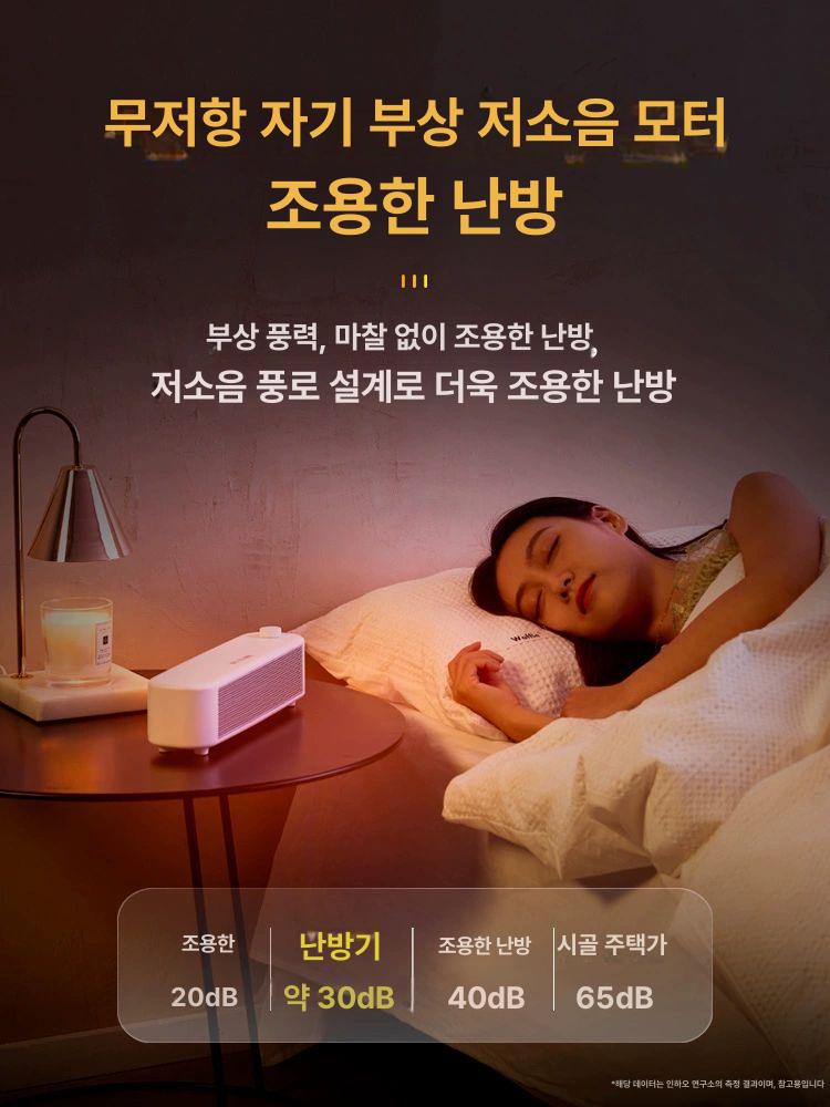 소형 손온풍기 책상용 탁상 데스크 손난로 손히터 난방 키보드온풍기 핸디 사무실 - 상세 이미지 3