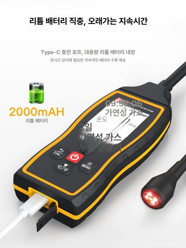 lpg 가스탐지기 가스측정기 테스터 분석기 안전 가연성 누출탐지기 경보 디지털 - 상세 이미지 5