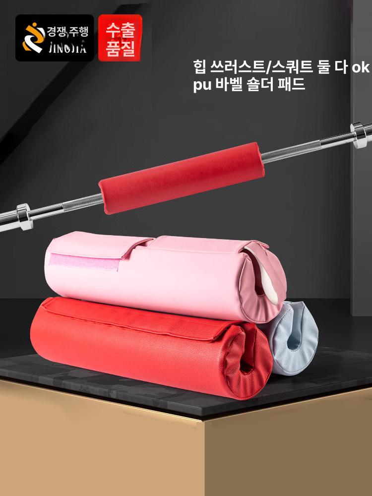 쿠션 힙쓰러스트 홈짐 탄성 바벨패드 어깨패드 스쿼트 스펀지패드 홈트 역기 - 상세 이미지 2