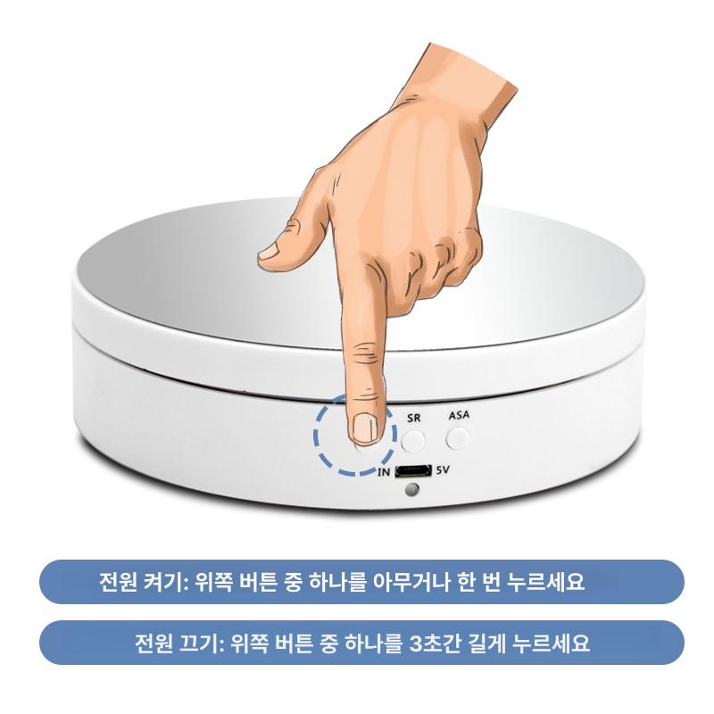 피규어 받침 원형 턴테이블 전시대 아크릴 배터리포함 속도 무광 제어 진열대 - 상세 이미지 3