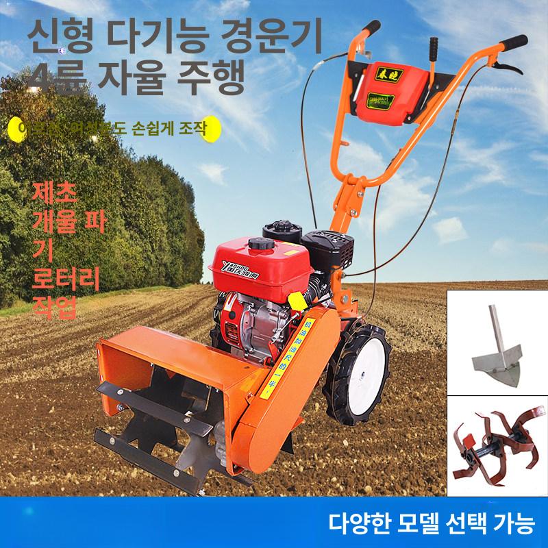 농업 관리기 가솔린 고랑파기 동력배토기 제초기 밭가는기계 경운기 조절형 경작기 - 상세 이미지 2