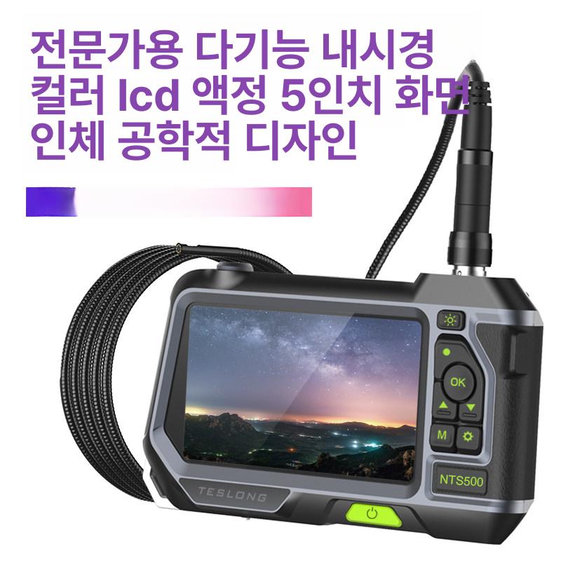 굴절 배관내시경카메라 케이블 탐지기 렌즈 누수 하수관 산업용내시경 하수구내시경 - 상세 이미지 4