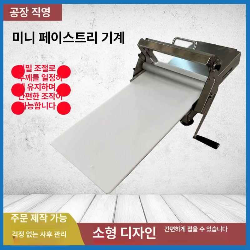 수동 파이롤러 홈베이킹 탁상용 탁상형 니더 반죽기 도우시터 핸들 프레스 생지 - 상세 이미지 3