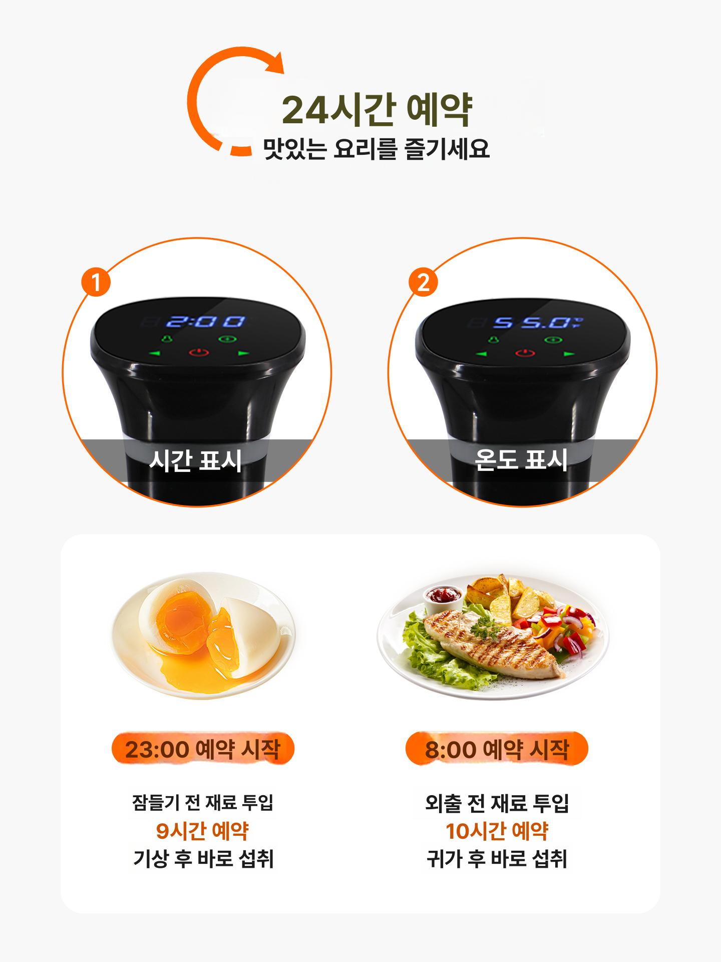 슬로우쿠커 가정용수비드머신 프로 진공조리기 저온조리기 스테이크 항온 기계 - 상세 이미지 5
