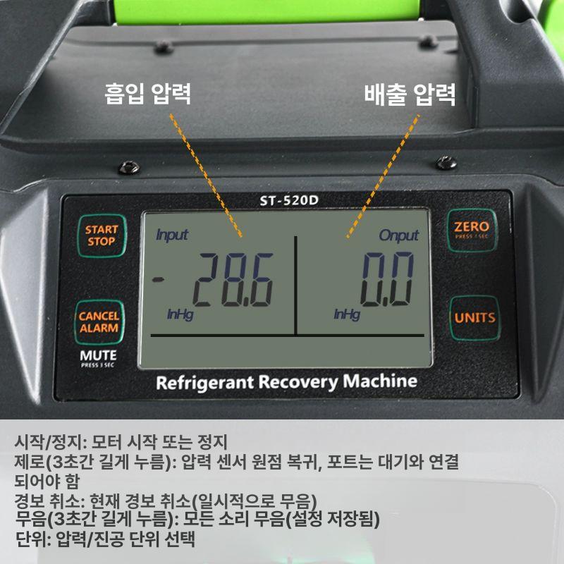 프레온 냉매회수기 에어컨 정비 압축기 불소 실린더 워터펌핑 - 상세 이미지 3