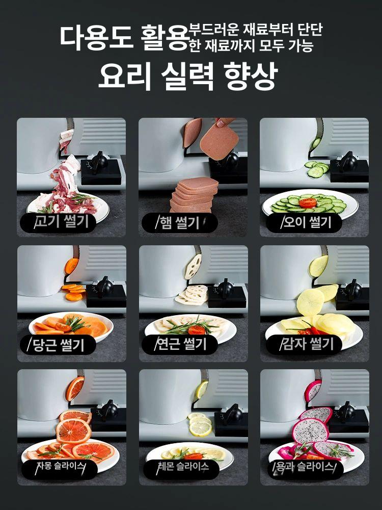 탁상용 고기절단기 냉동육 육류 슬라이서 두께조절 가정용육절기 업소용 썰기 - 상세 이미지 5
