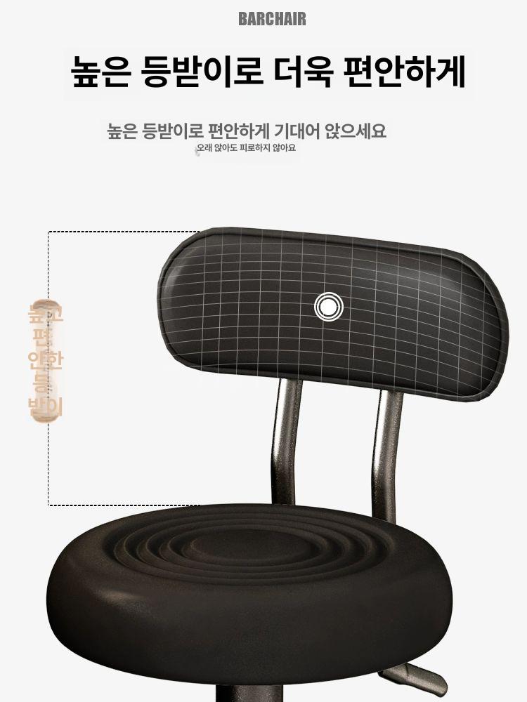 높이조절 회전식 가죽 강철 등받이 철제 발받침 원형 공부 침대형 책상 컴퓨터의자 - 상세 이미지 3