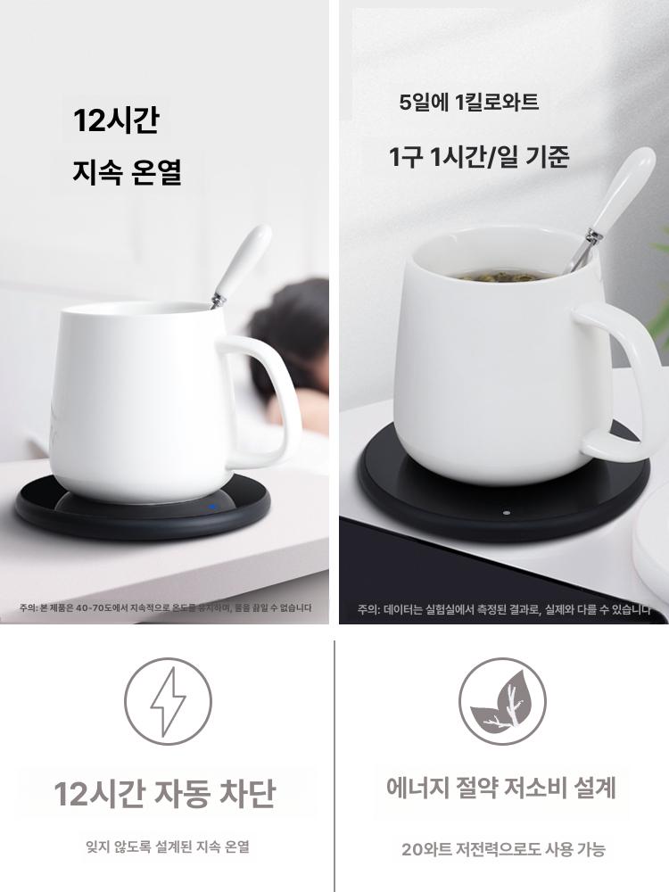 머그컵 컵워머 온도조절 가정용 머그잔 보온받침대 유지 따뜻한 히팅 음료 - 상세 이미지 2