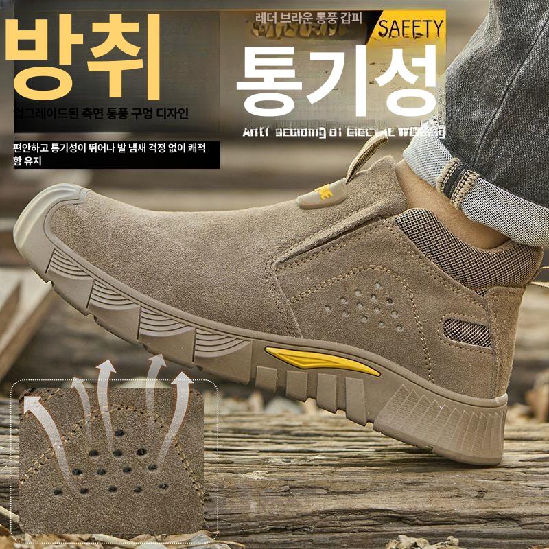 작업 안전화 작업화 절연 경량 건설 현장화 워킹화 작업용품 신발 - 상세 이미지 3