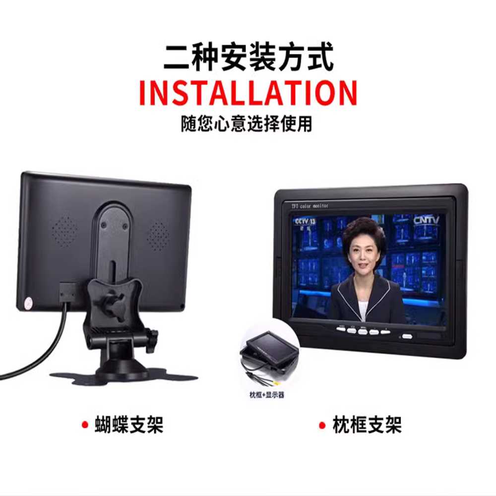 7인치 분할 모니터 lcd 비디오 스크린 화면 트럭 입력 무전원 채널 녹화 카메라 없음 - 상세 이미지 5