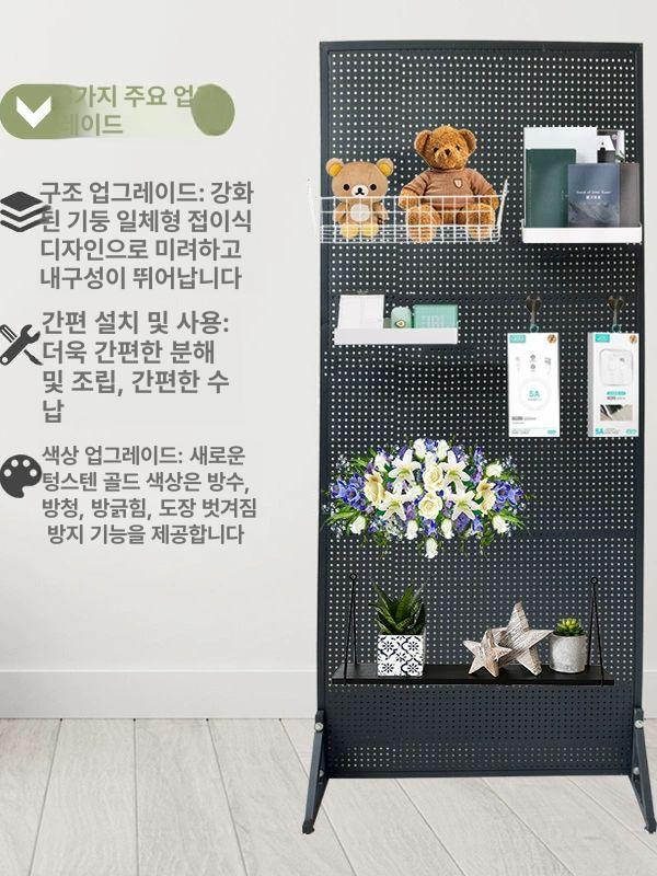 이동식 파티션 철제 원룸 길이 공간 다용도 높이 칸막이 인테리어 패널 타공보드 분리 - 상세 이미지 4