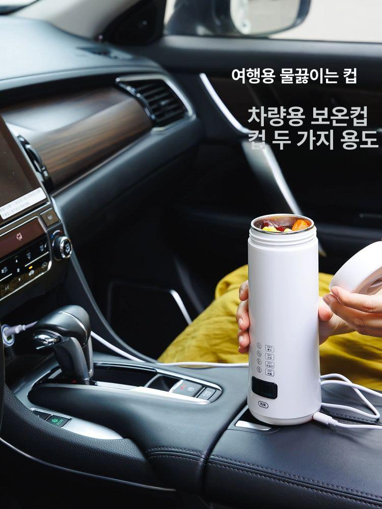 휴대용 보온병 온도조절 접이식 전기 충전 캠핑용 여행용 가열텀블러 보온컵 보온보냉 - 상세 이미지 2