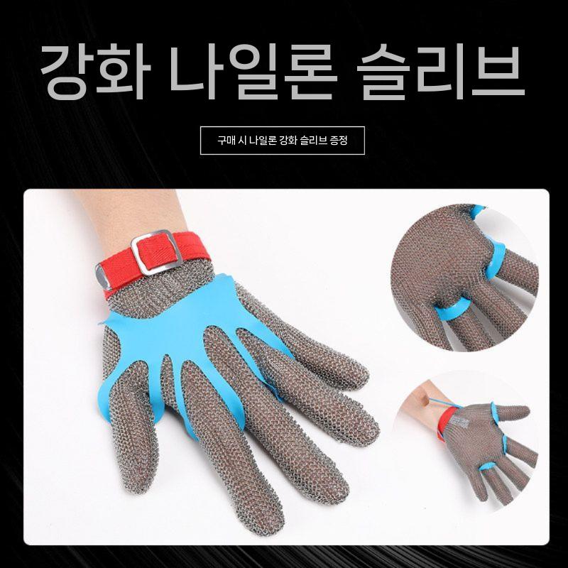 철 사슬장갑 절단방지 작업 손 안전 발골작업 방검장갑 발골 베임 손보호 쇠그물 정육 방지 - 상세 이미지 4