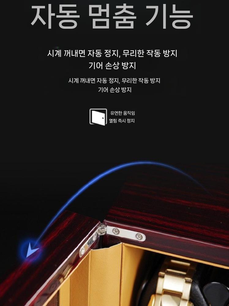 회전 워치보관함 박스 정리함 손목시계 손목 와인딩 시계밥주는기계 오토 상자 수납 와치 - 상세 이미지 4