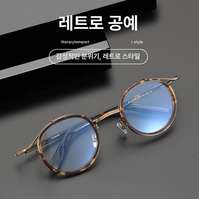 에버모스트일본 안경테 타이타늄 빈티지 차단 프레임 빅사이즈 린드 뿔테 올블랙 원형 - 상세 이미지 3