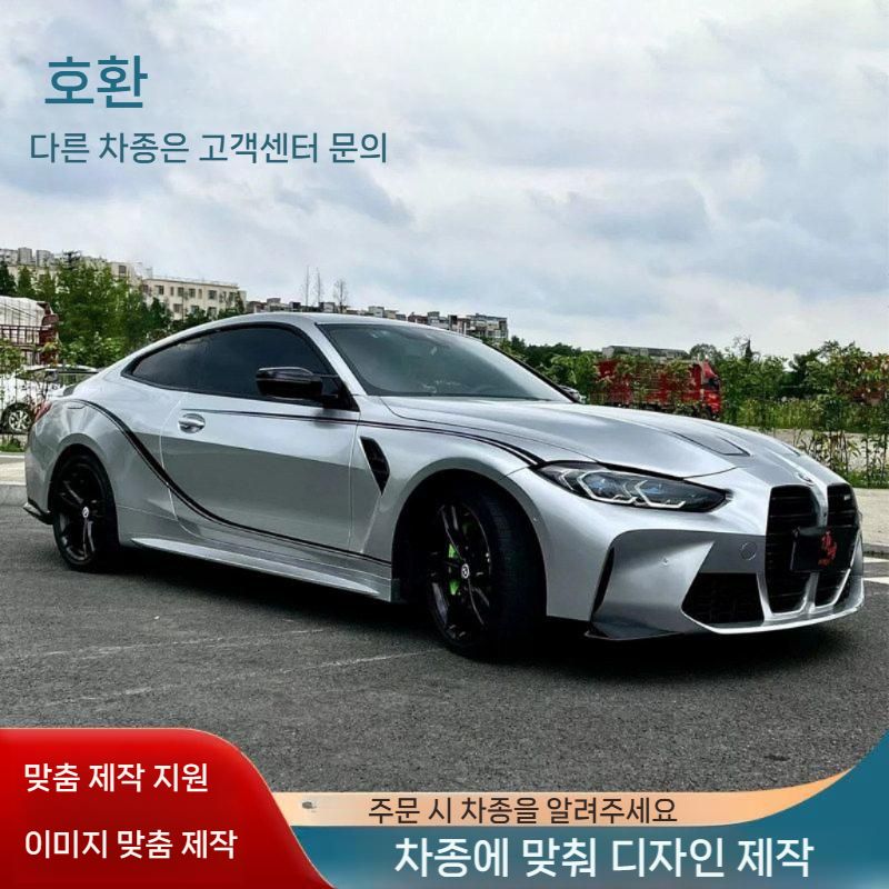 스티커 도어 랩핑 자동차 보호 컬러 기스방지 시트지 필름 카엔 카본 도어캐치패널 데칼 - 상세 이미지 4