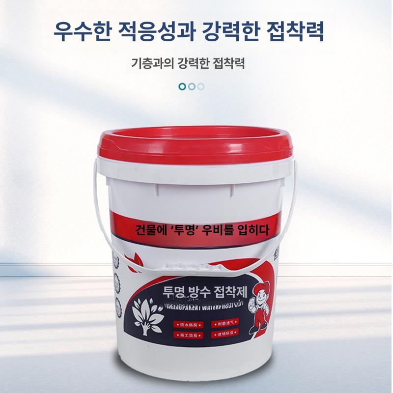 대용량 방수본드 옥상 방수코팅제 접착제 투명 균열 방수액 타일 방수제 보수 실링제 - 상세 이미지 3