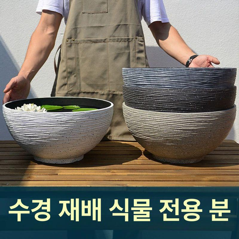 수생식물 화분 직사각형 야외 정원 분갈이 용기 수경재배 대형 플라스틱 상자 - 상세 이미지 2