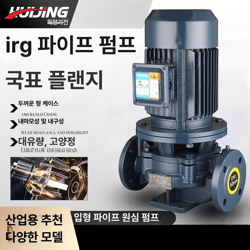 수직 원심펌프 가압 산업용 화학 식품용 자흡식 순환 액체 온수 워터펌프 기계식 - 상세 이미지 3