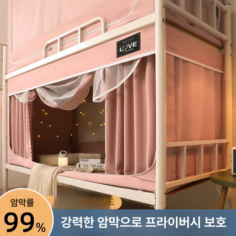 1인용 사각난방텐트 암막 거실 방한탠트 방한텐트 커튼형 방풍 기숙사 침대텐트 - 상세 이미지 2