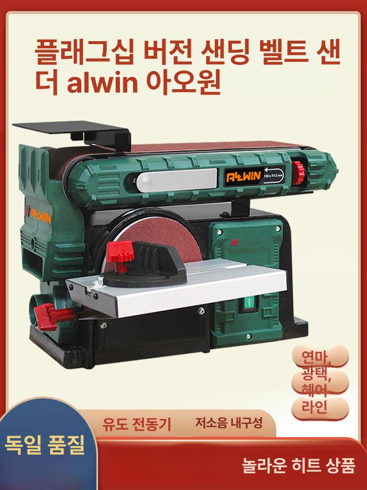 산업용 벨트샌딩기 금속 공압 벨트샌더 연삭기 에어 샌더기 사포기 가공 수평 공구 - 상세 이미지 2
