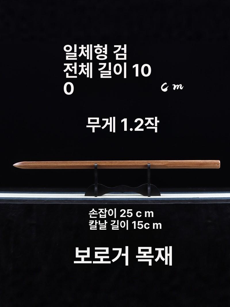 검도 목검 양손 팔각형 검 수련용 도검 격투 운동 연습용 목도 중급자 초보자 검술 기초 훈련 - 상세 이미지 4