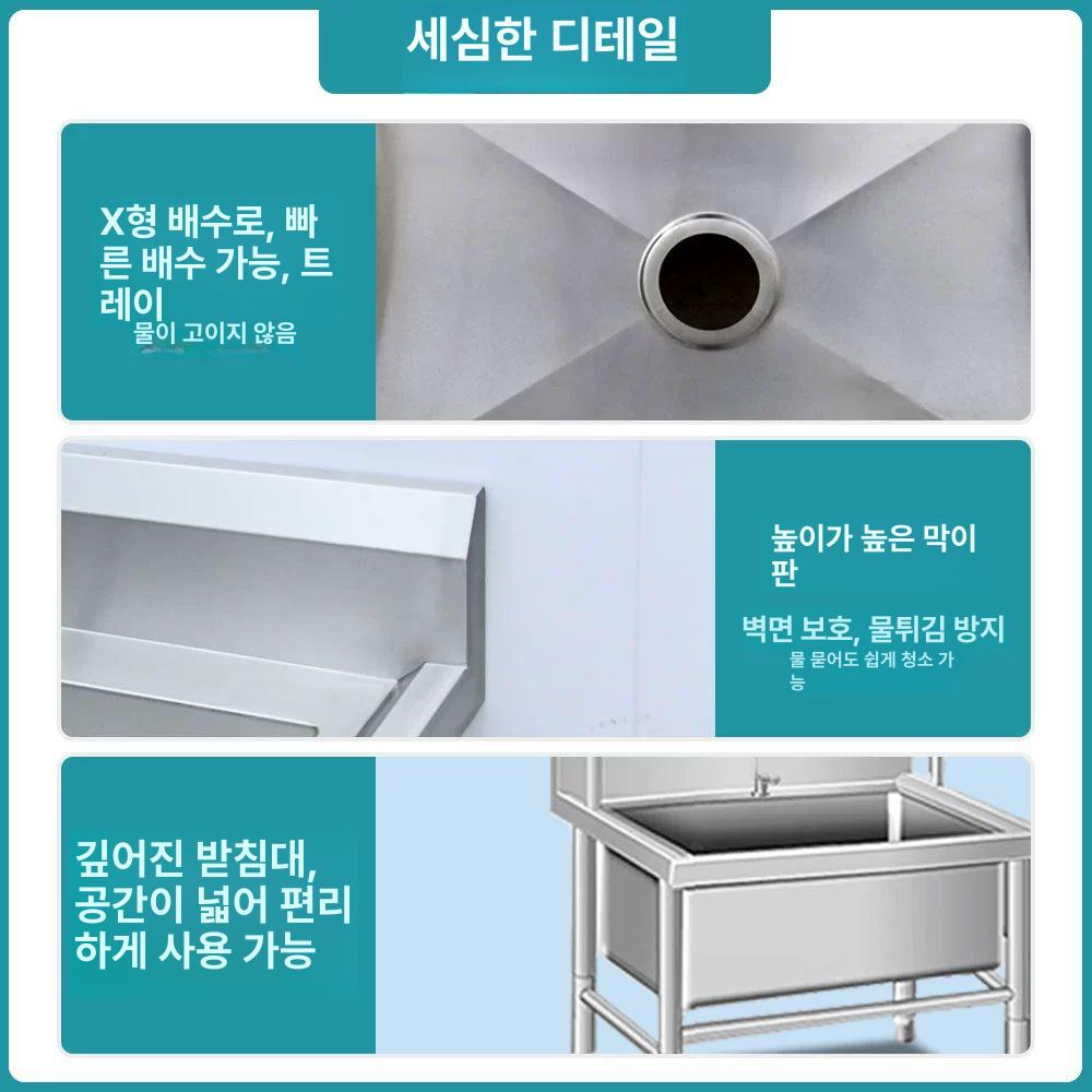 스텐 대걸레 낮은 세척대 청소도구 화장실 업소용 간이 싱크대 씽크대 프레임 - 상세 이미지 4