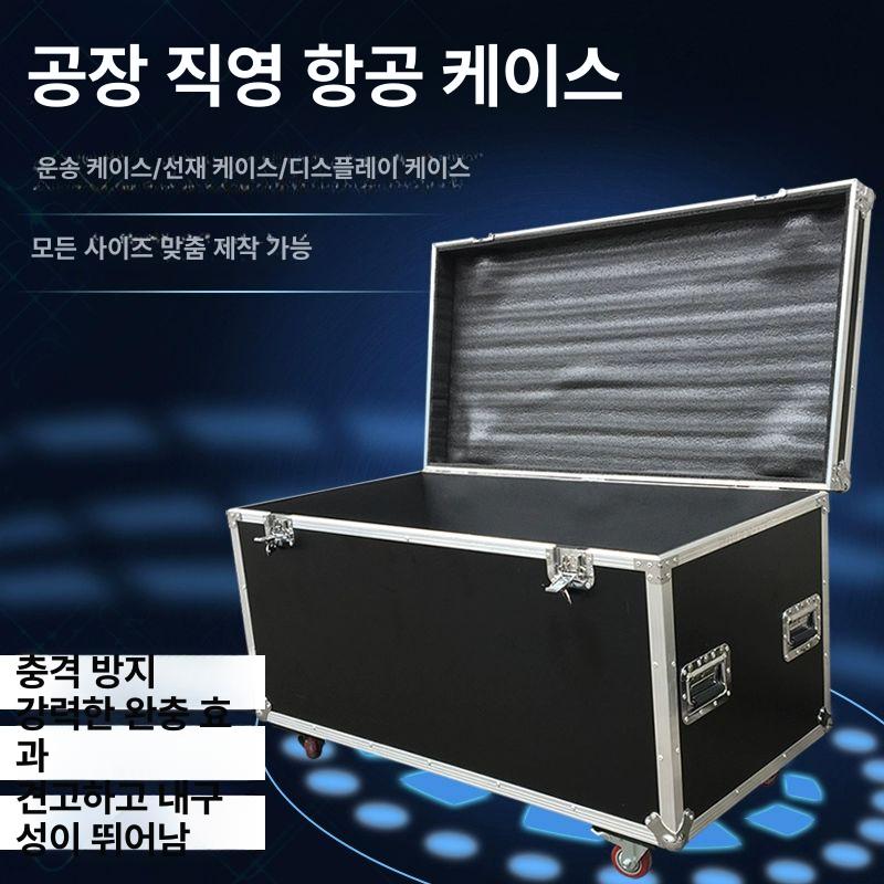 이동형 하드랙 대형 장비 바퀴 방송 박스 케이스 캐비닛 - 상세 이미지 2